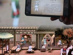 -德基艺术博物馆