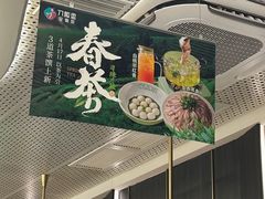 -刀板香·安徽菜(国购IFC店)