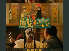 -博纳国际影城(龙华店)