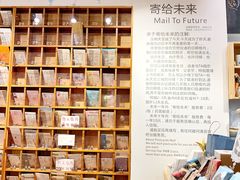 -猫的天空之城概念书店(印象城购物中心店)