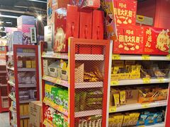 -好特卖HotMaxx(杭州滨江宝龙城店)