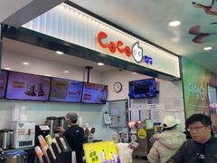 -CoCo都可(搜秀城店)