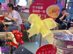 -椒行天下干锅牛蛙·(万宝店)