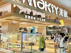 -盛京大奥莱(沈阳奥体店)