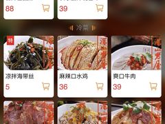 菜单-深山老屋(张江店)