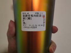 -书亦烧仙草(武侯五大花园店)