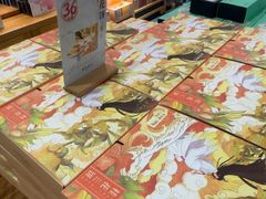 -南宋胡记(杭州河坊街店)
