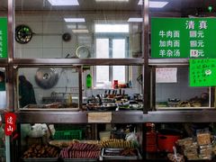 -清真-戏楼王记牛肉面