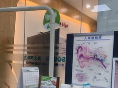-海之声助听器峰力直营店深圳旗舰中心