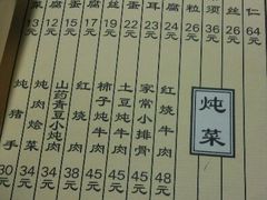 android_upload_pic-九河居(荔湾路店)