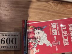 -永安鱼庄·镇江菜(丁卯店)