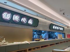 -粤来记·啫啫煲·点心(日月光店)