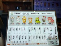 -茉莉奶白