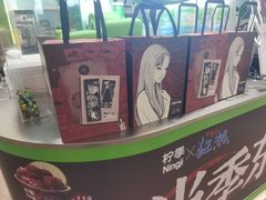 -柠季·手打柠檬茶(静安大悦城北座B1店 )