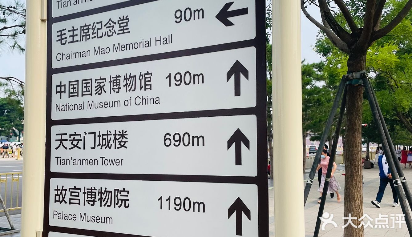 博大精深——国家博物馆