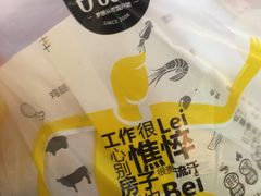 -吉品合酥脆烤饼(太平洋森活天地店)