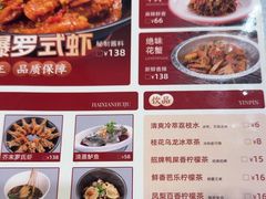 -跑调的唐不二(江东店)