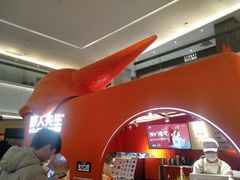 -野人先生现做冰淇淋(北京王府井东方新天地店)