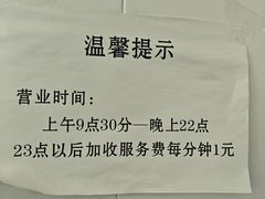 -叶存利海鲜大馅饺子(海宁路总店)