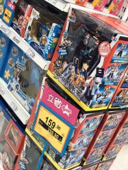 -玩具反斗城TOYSRUS(龙湖杭州西溪天街店)