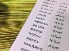 -大富蚝乌东哥饭店·石锅鱼杂·柠檬鸭(革新路店)