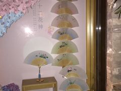 -京扇子(烟袋斜街店)
