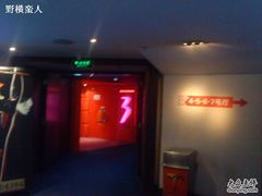 -金逸影城(中关村店)