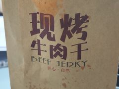 -都士牧人现烤牛肉干