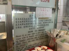 -大华猪肉粿条面