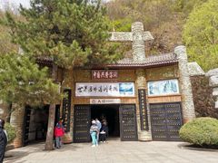 -兴隆溶洞