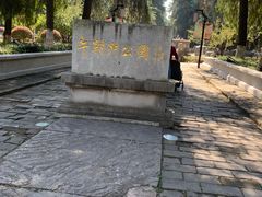 -明故宫遗址公园
