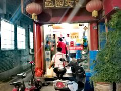 -壶园美食·淮扬菜(东圈门店)