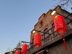 -南锣鼓巷