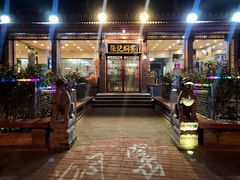 门面-张记焖窑·十五年专注焖烤(雍和宫店)