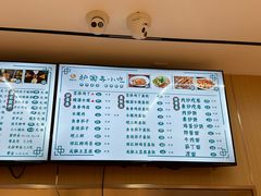 -护国寺小吃(新街口店)