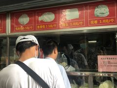 -袁大头包子(光华路店)