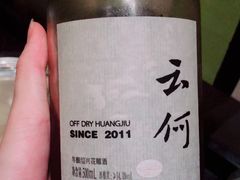-苏州凯悦酒店·酒肆(华池街店)