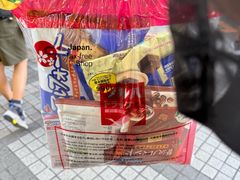 -心斋桥