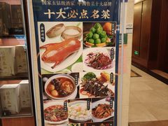 -金三杯酒家(泉城路店)