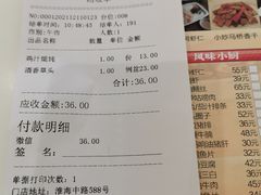 -光明邨大酒家(淮海路店)