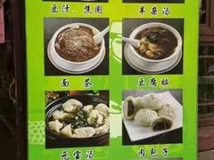 -锦芳小吃外卖(鲜鱼口店)