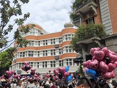 -巴公房子