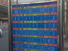 -中原麦购时代广场(南市店)