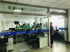 -中国人民解放军第九医学中心(306医院)