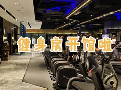 -银吉姆健身游泳(惠山万达馆)