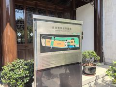 -嘉定博物馆