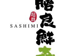 -食鲤料理(西虹东路店)