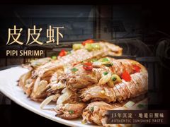 -渡海小渔村.老辈日照菜