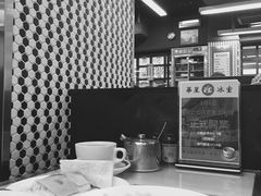-华星冰室(湾仔店)