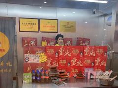 -叼叼姐手撕烤兔(十八梯店)